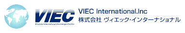 小中高生向け、安心の海外短期留学ならヴィエックインターナショナル