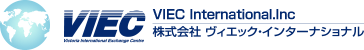 VIEC International.Inc 株式会社ヴィエック・インターナショナル